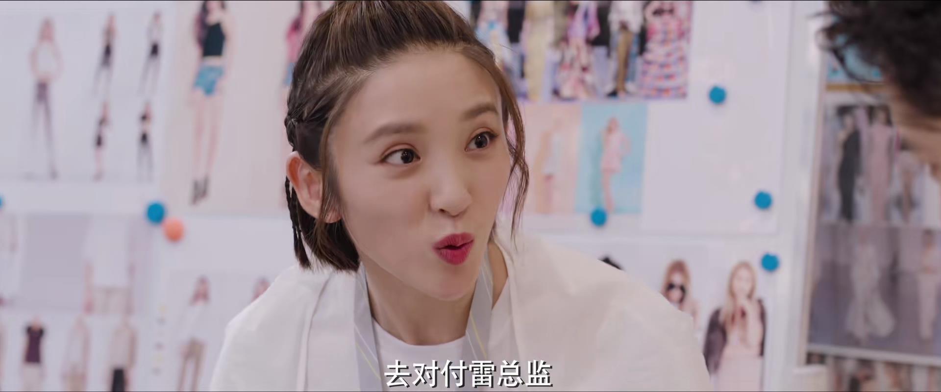 唐藝昕