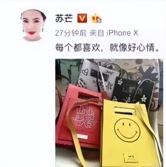 唐嫣