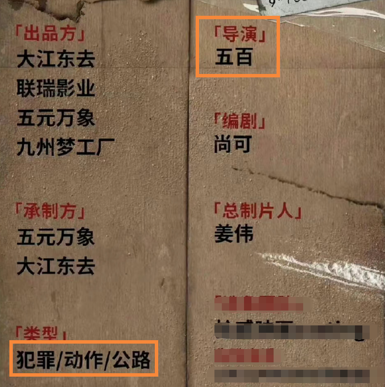 唐嫣