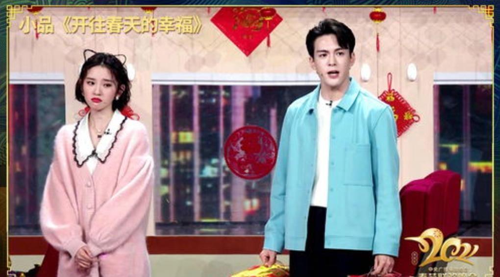唐藝昕