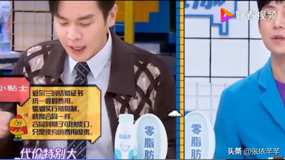 唐藝昕