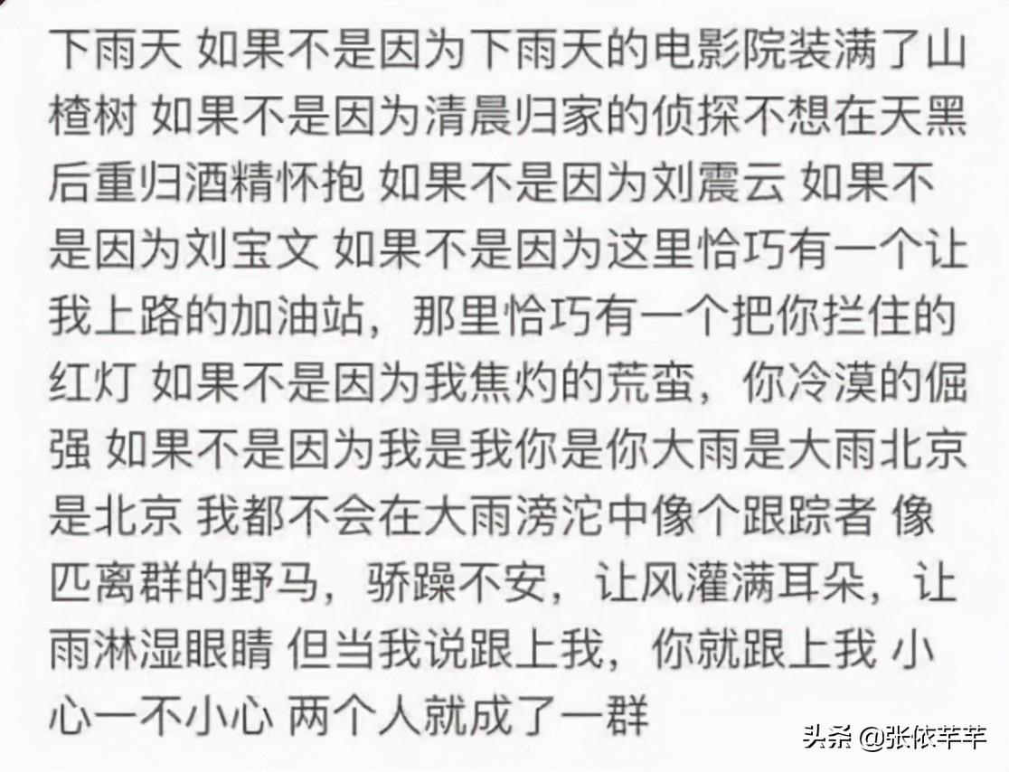 唐藝昕