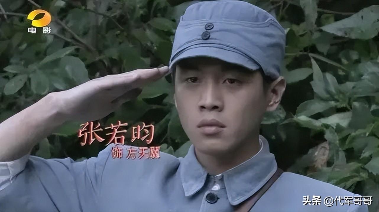 張若昀