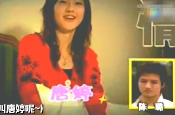 唐藝昕