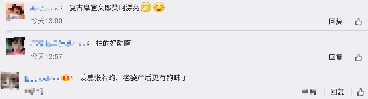 唐藝昕