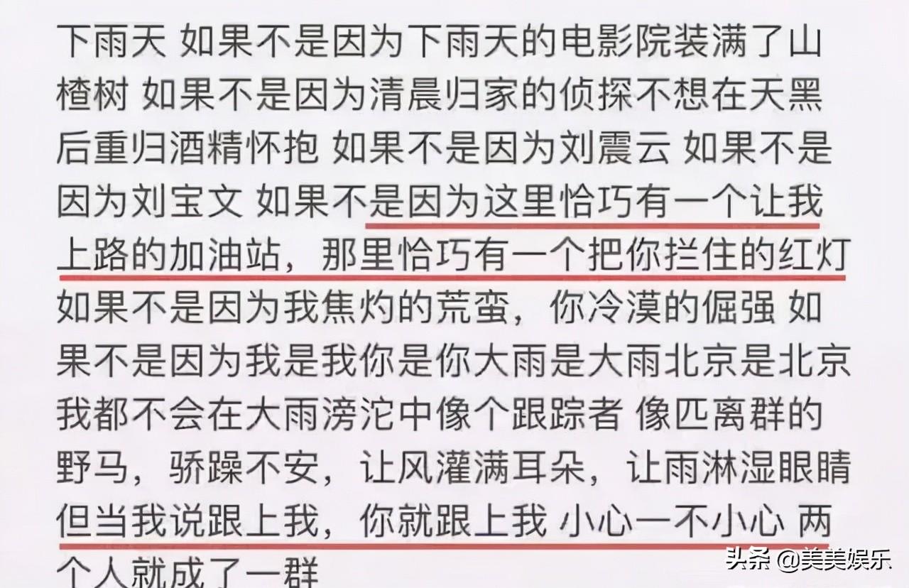 唐藝昕