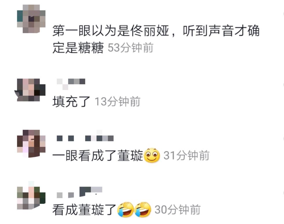 唐嫣