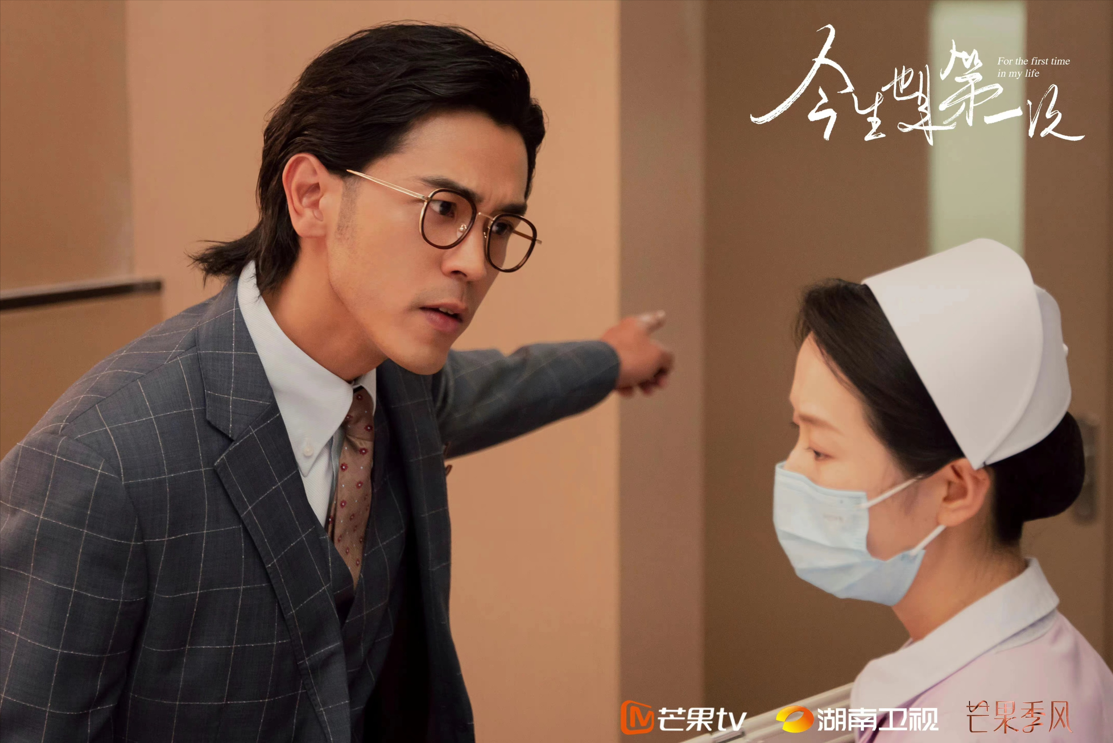 王子文