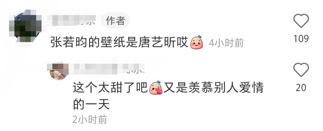 張若昀