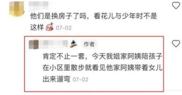 唐藝昕