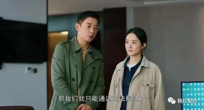 唐嫣
