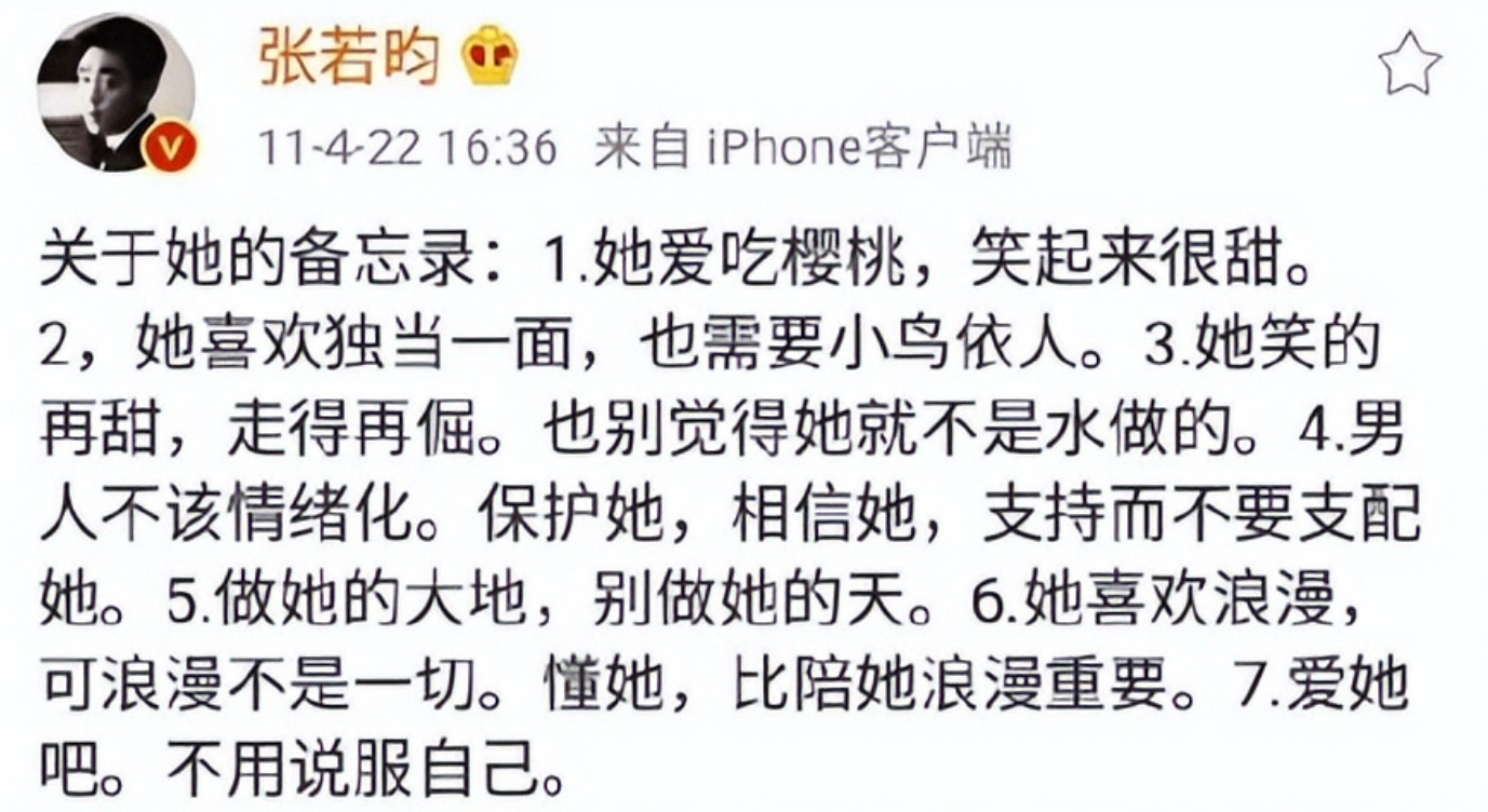 唐藝昕