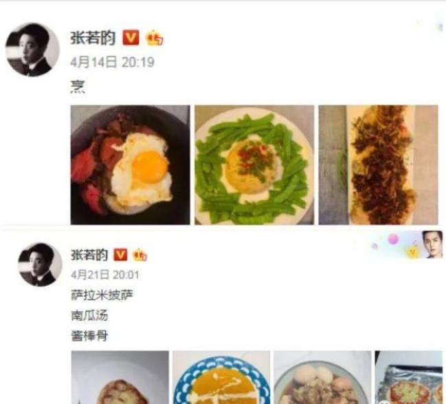 唐藝昕
