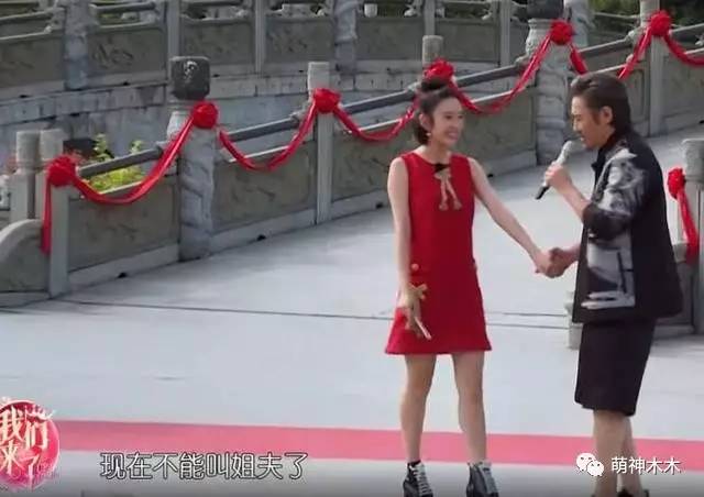 唐藝昕