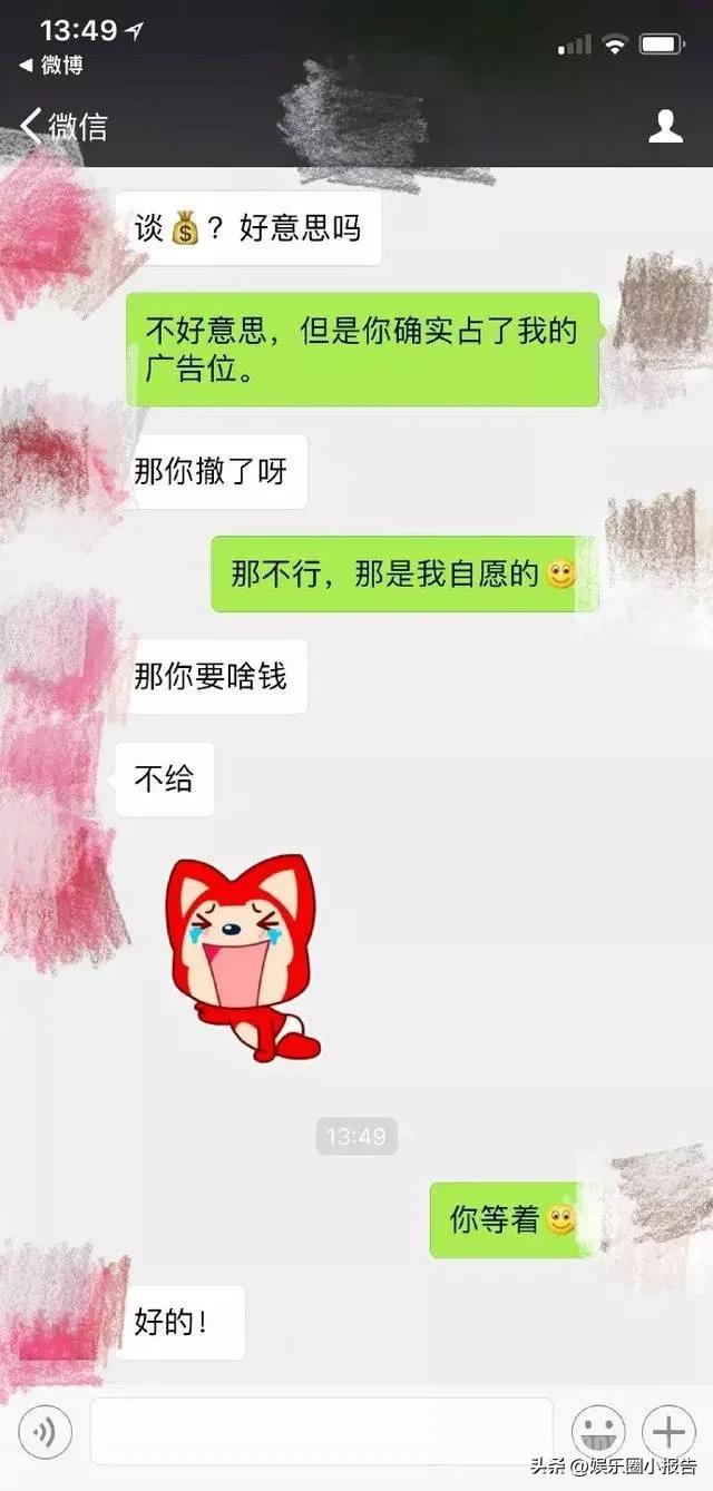 唐嫣