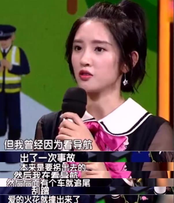 唐藝昕