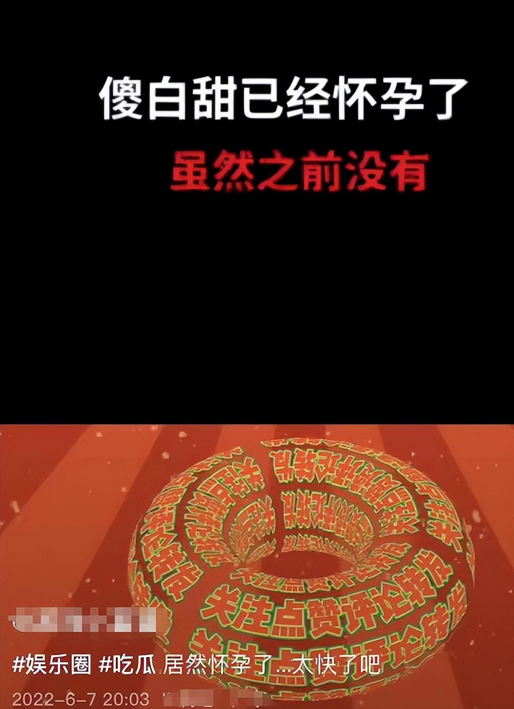 唐嫣