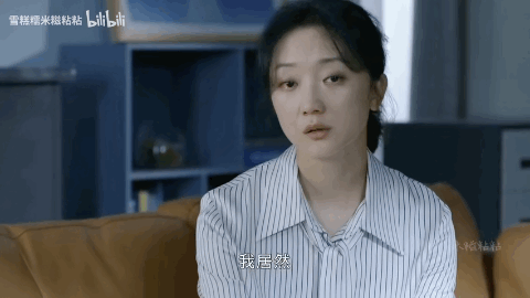 唐藝昕