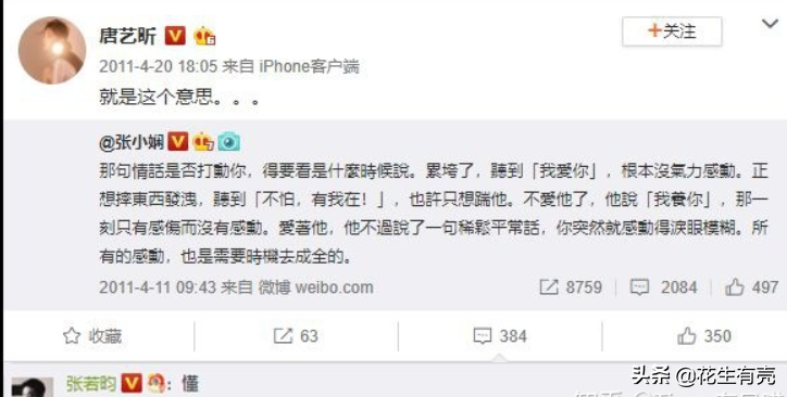 張若昀