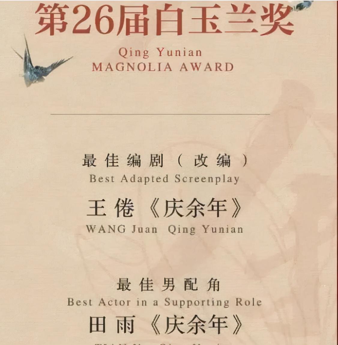 唐藝昕