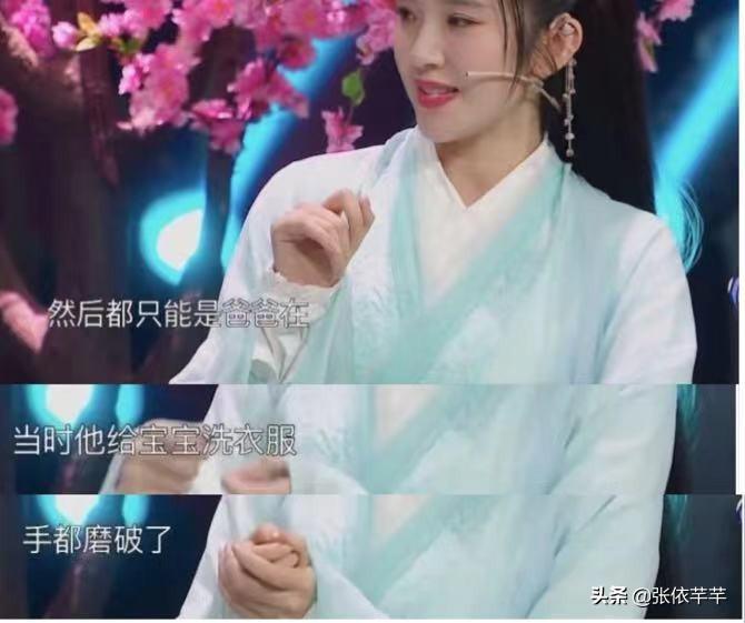 唐藝昕