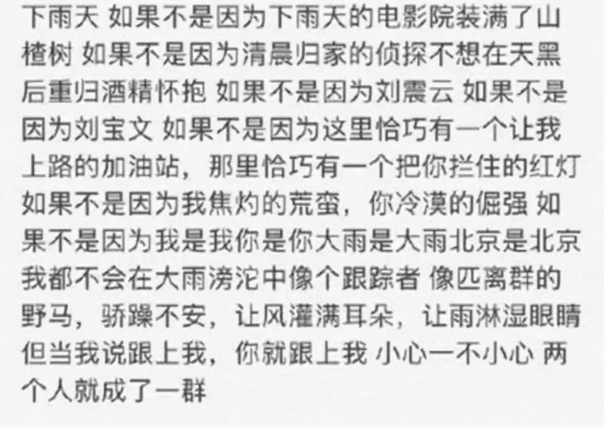 唐藝昕