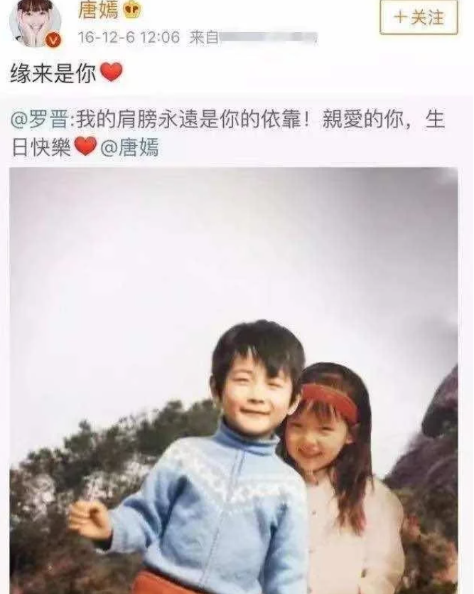 唐嫣