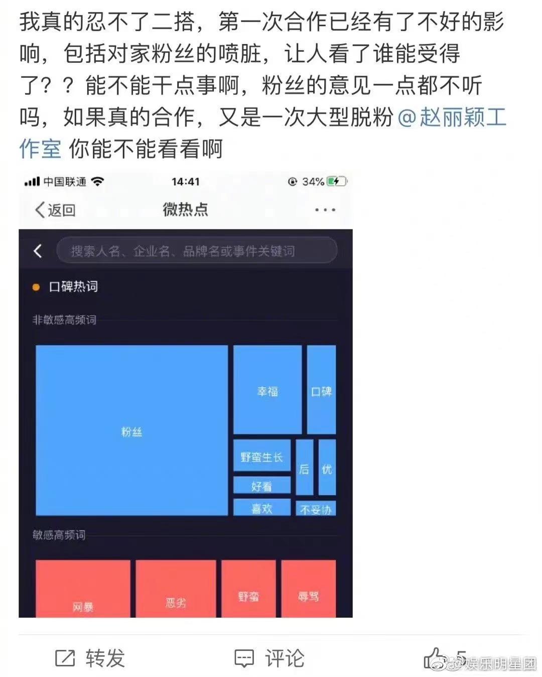 唐嫣