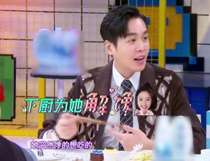 唐藝昕