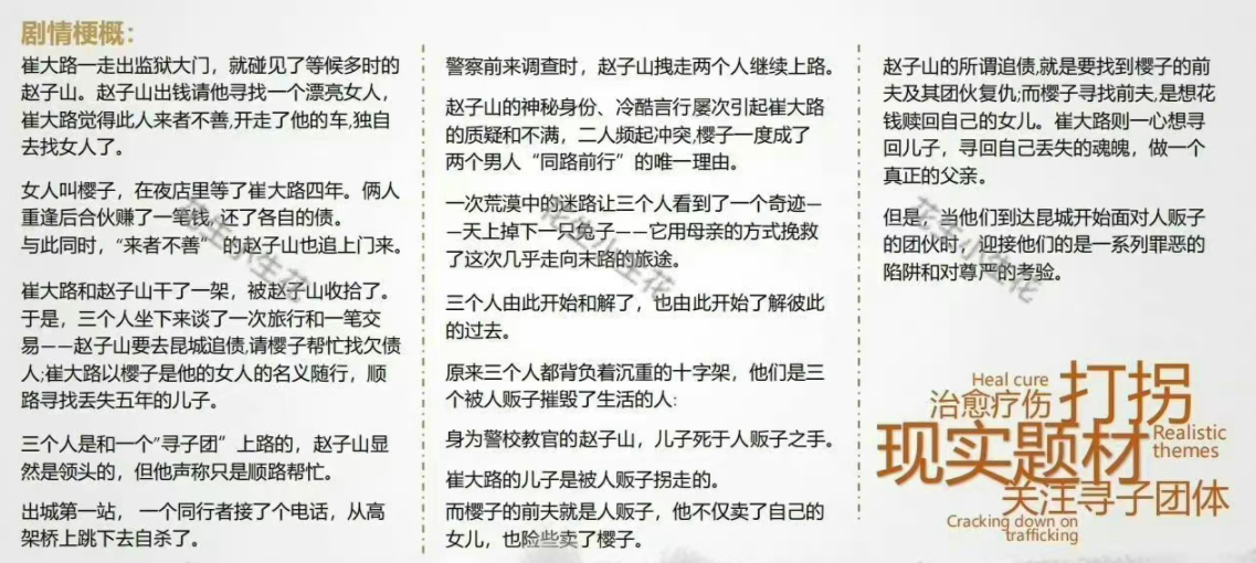 唐嫣