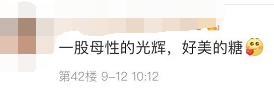 唐嫣