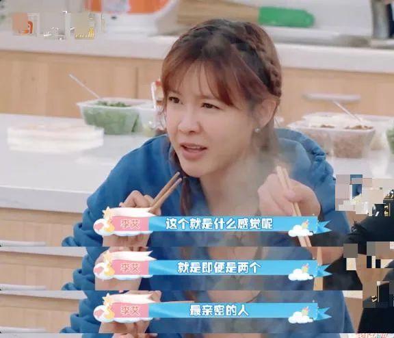 唐藝昕
