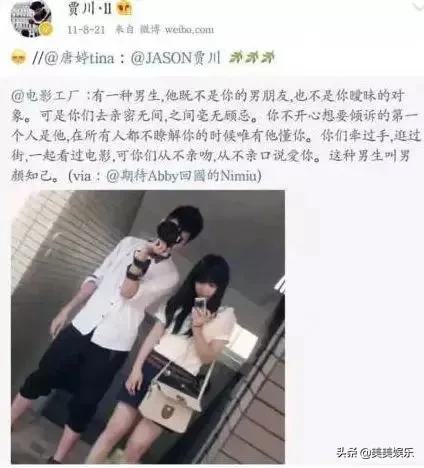 唐藝昕