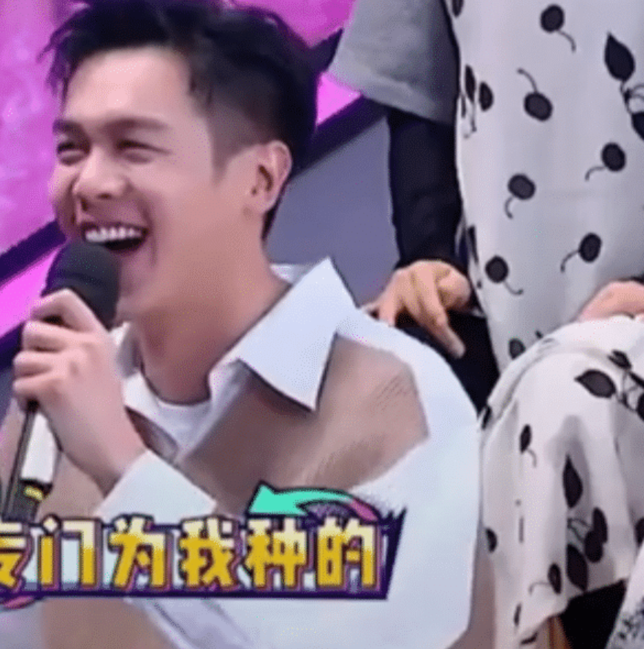 唐藝昕