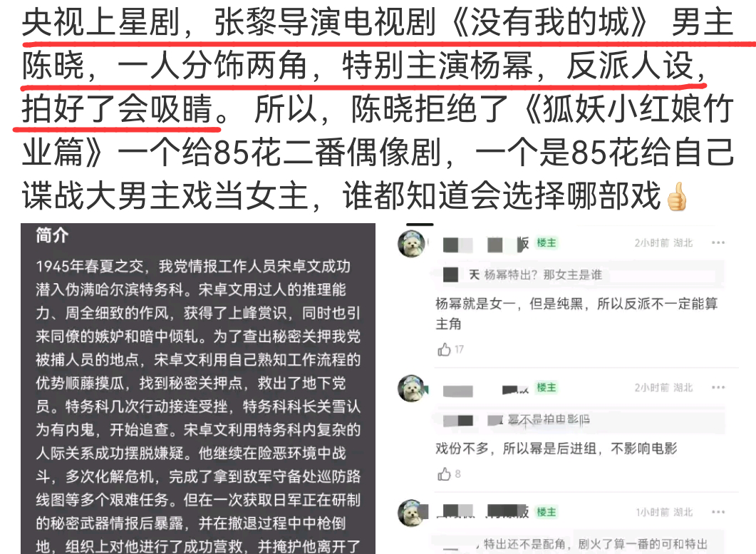唐嫣