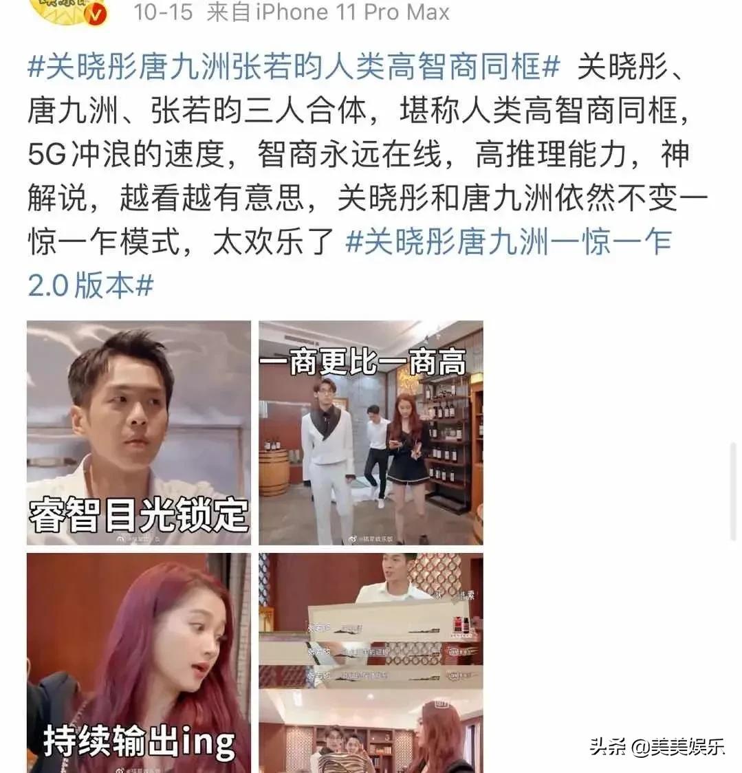 唐藝昕