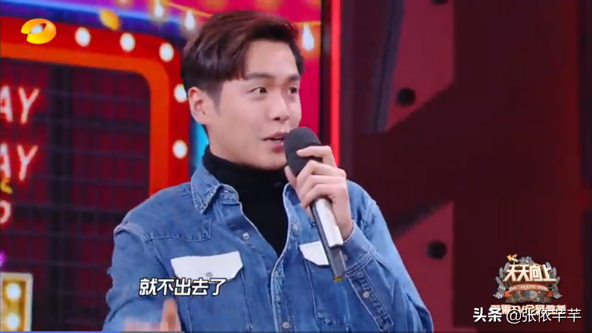 唐藝昕