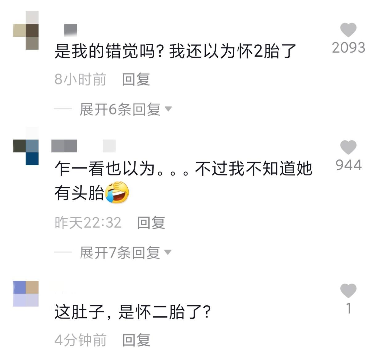 唐藝昕