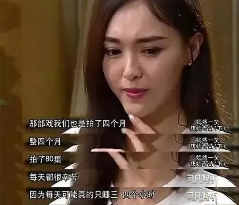 唐嫣