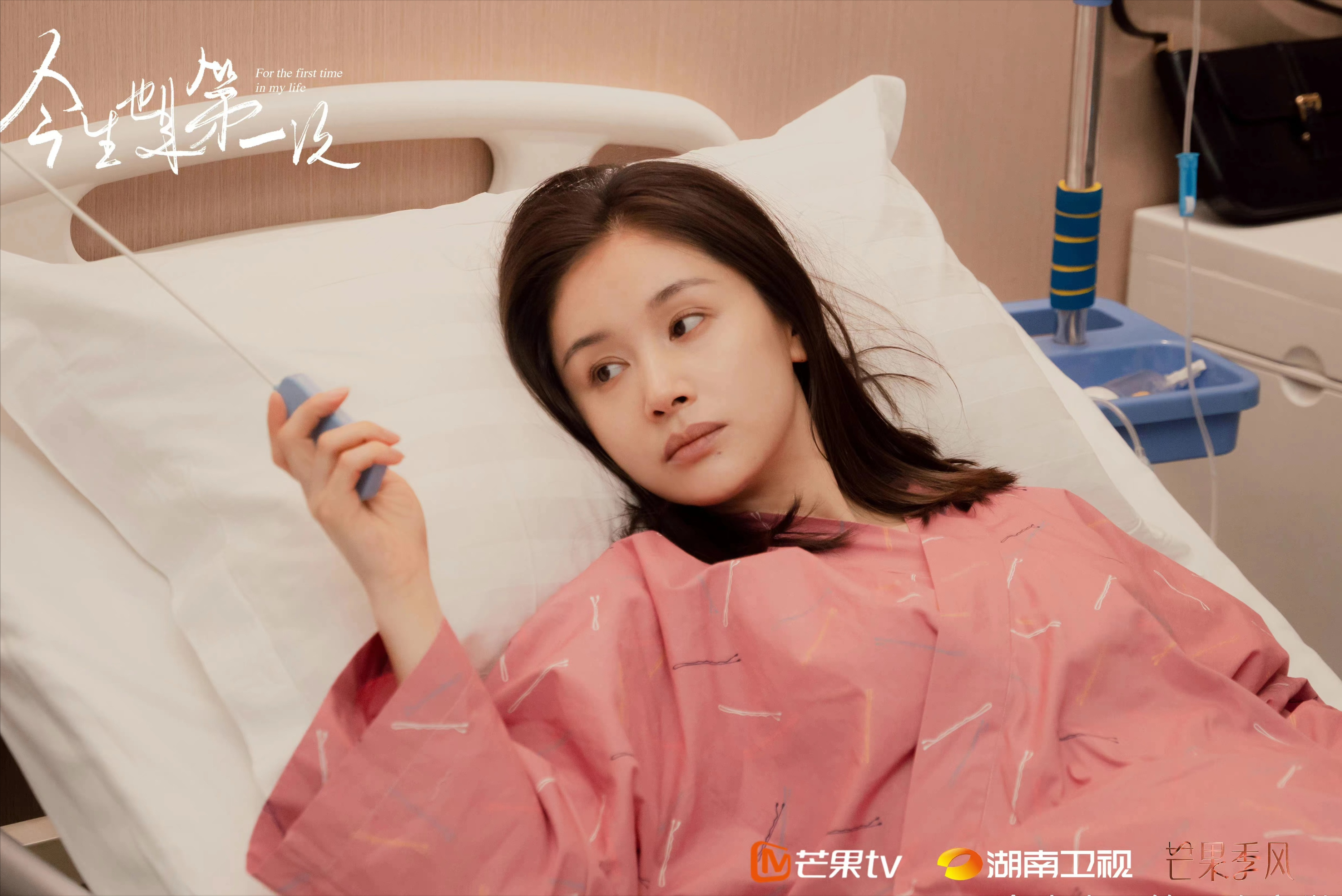 王子文