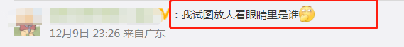 唐藝昕