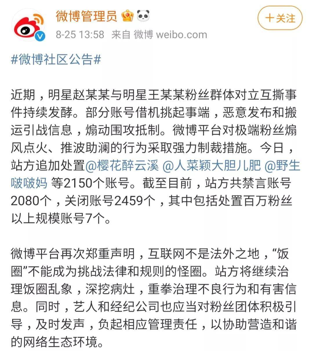 唐嫣