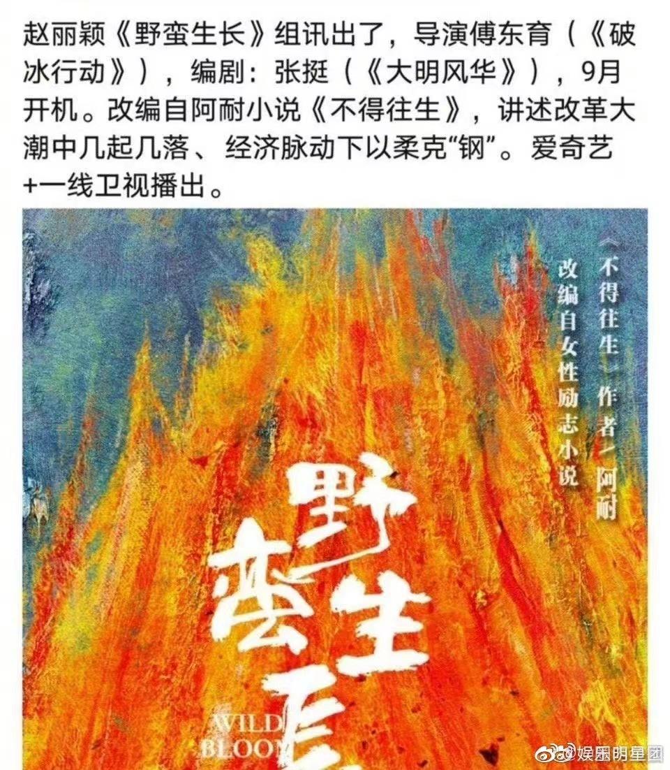 唐嫣