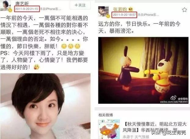 張若昀