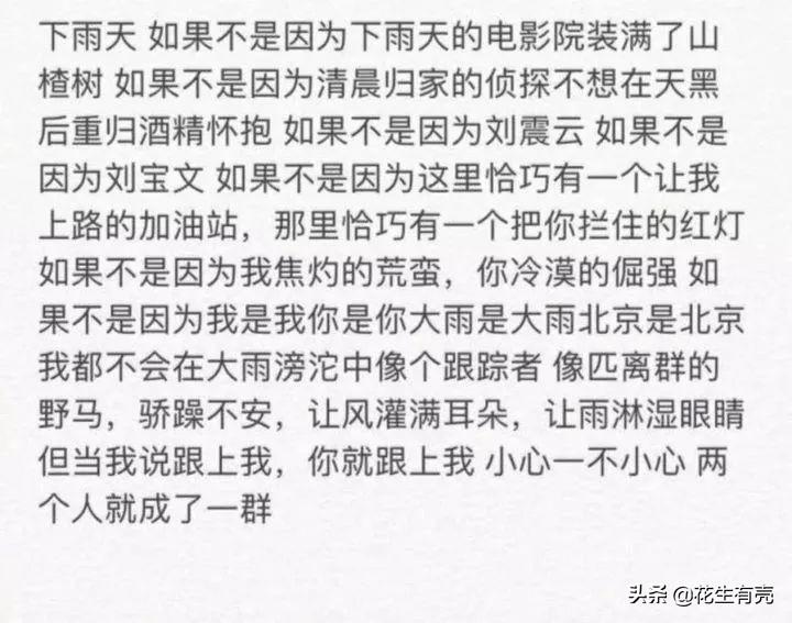 張若昀