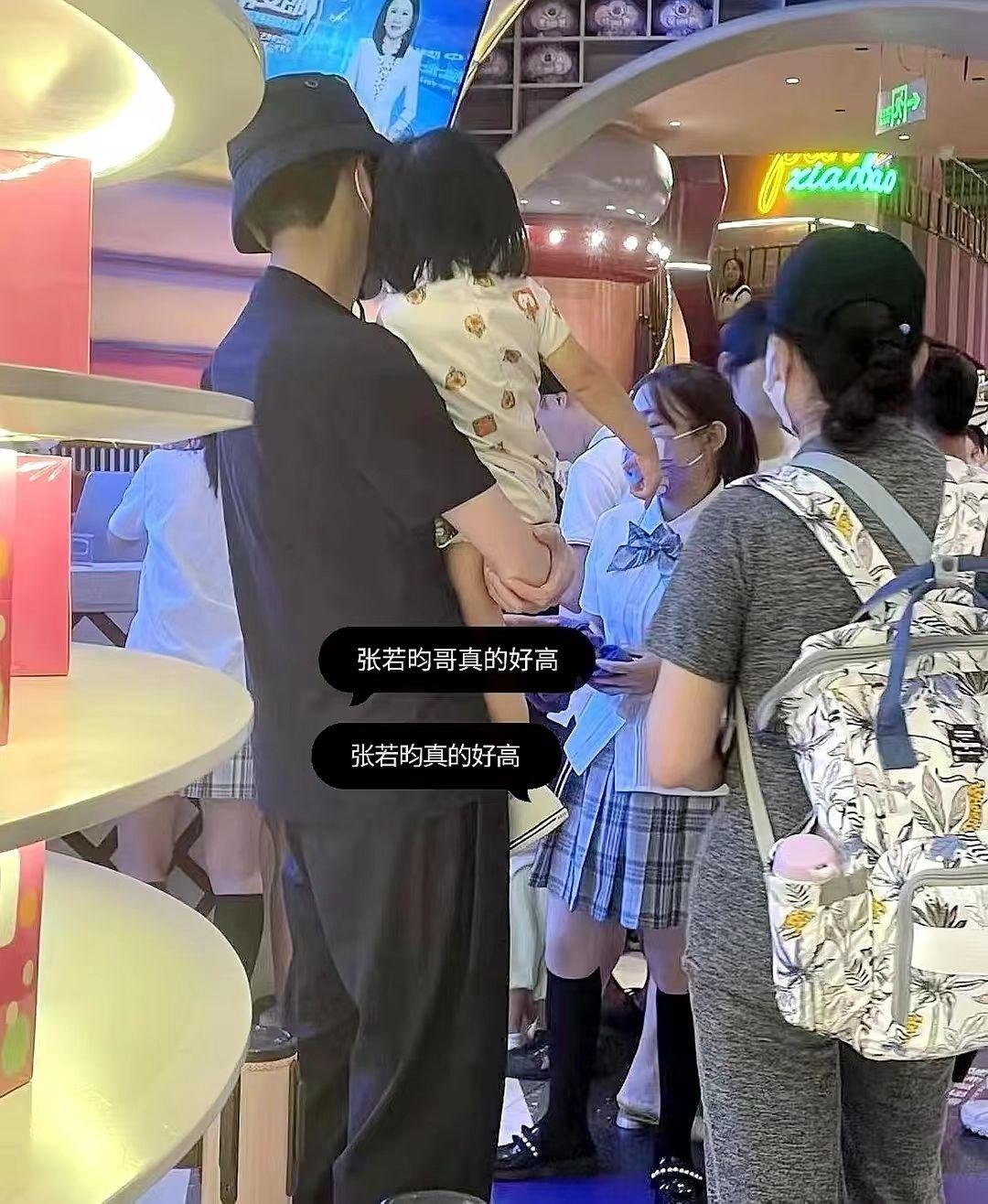 唐藝昕