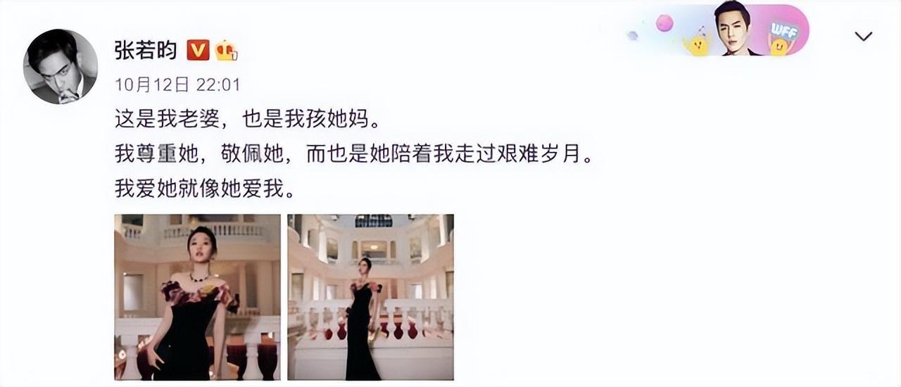 唐藝昕