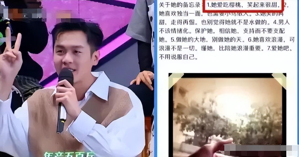 唐藝昕