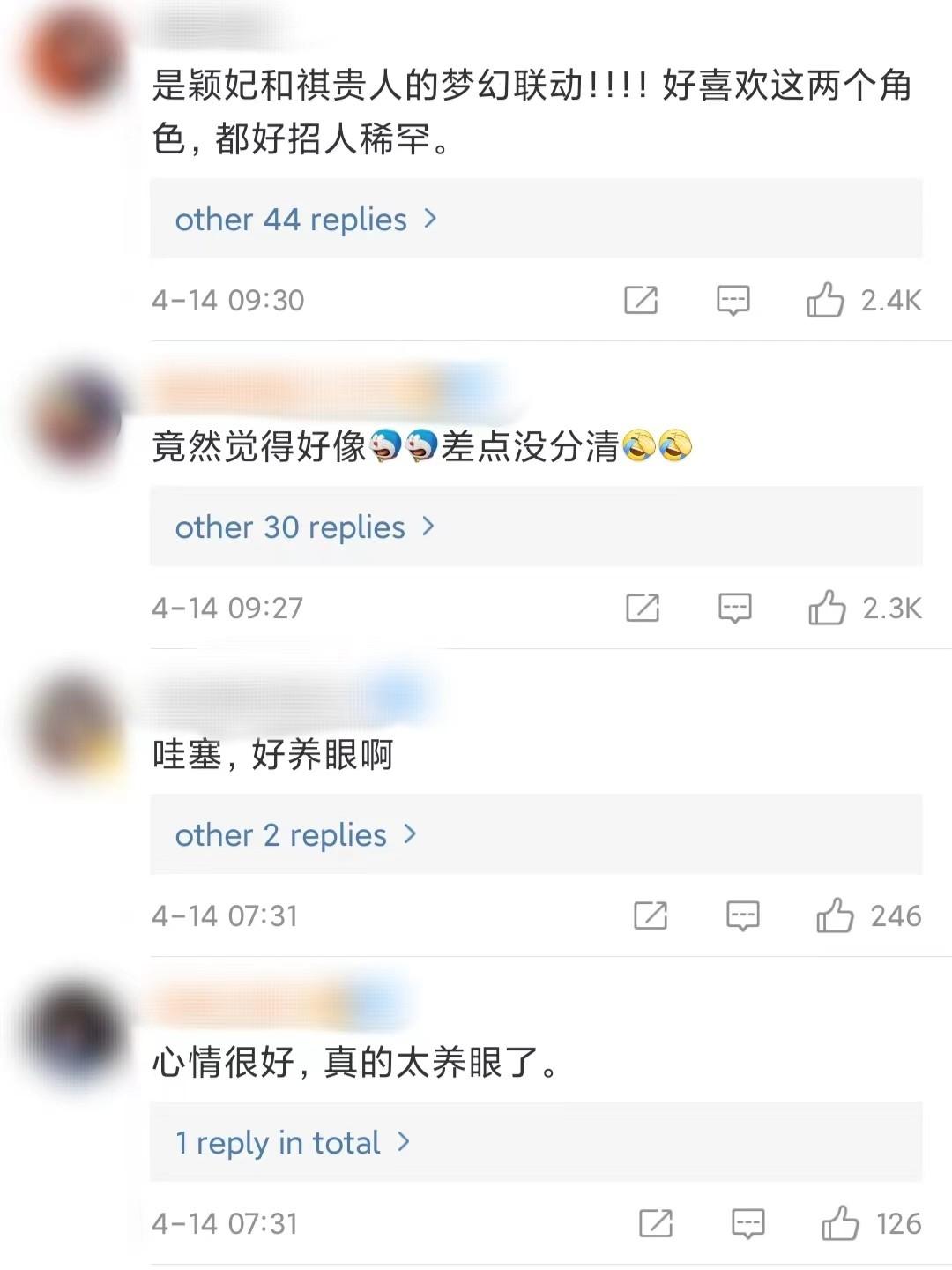 唐藝昕