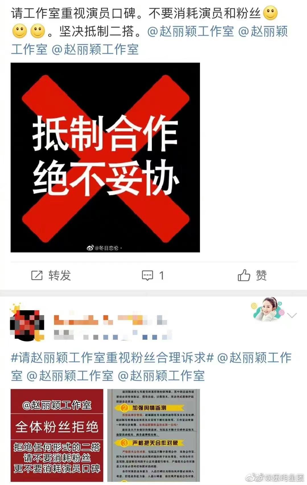 唐嫣